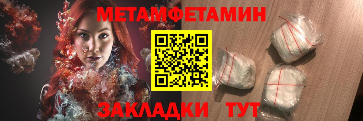 Амфетамин  АМФ 97%  Вход с VPN  Чита 