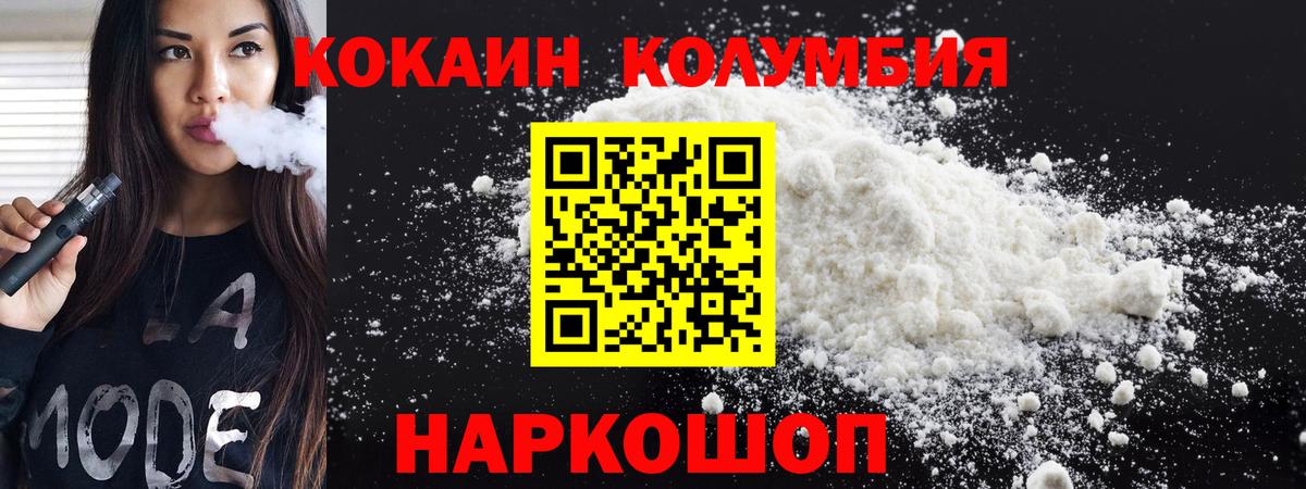 COCAIN 98% Чита