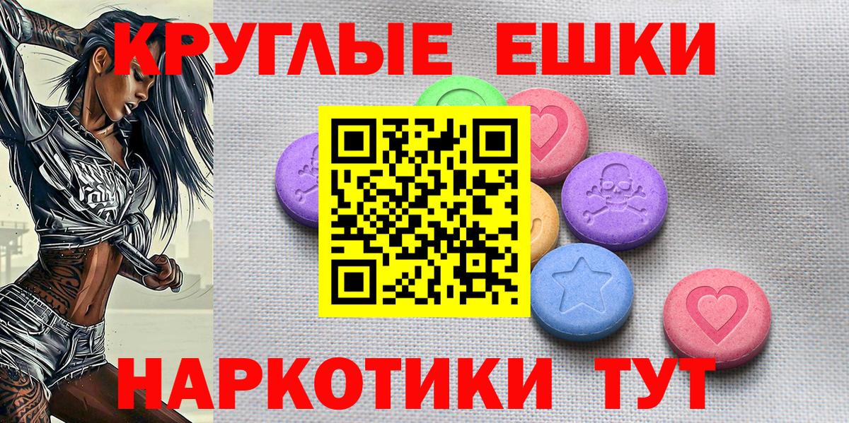 Чита  Ecstasy VHQ  Вход с VPN  Ecstasy Philipp Plein 