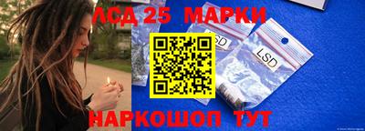 бутират Коммунар