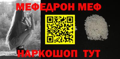 прущие грибы Комсомольск-на-Амуре
