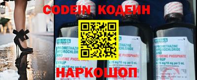бутират Коммунар