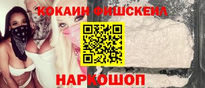 шишки Кингисепп