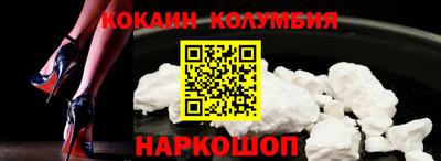 кокаин Конаково