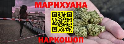 прущие грибы Комсомольск-на-Амуре