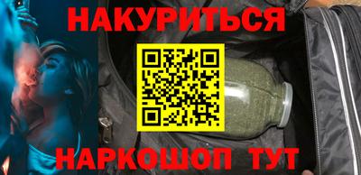 бутират Коммунар