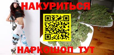 прущие грибы Комсомольск-на-Амуре