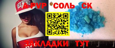 кокаин Конаково