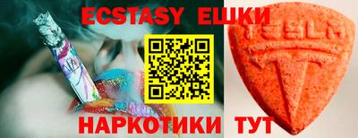 ECSTASY Кинель