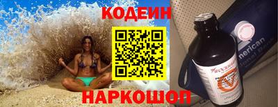 кокаин Конаково