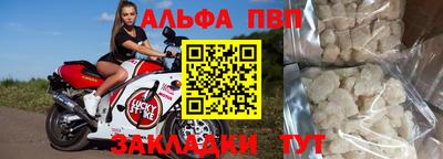 кокаин Конаково