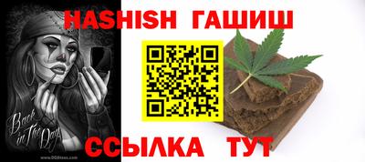 бутират Коммунар