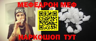 кокаин Конаково