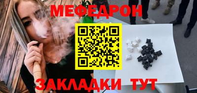 прущие грибы Комсомольск-на-Амуре
