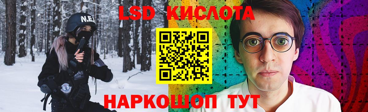 ЛСД экстази ecstasy Чита
