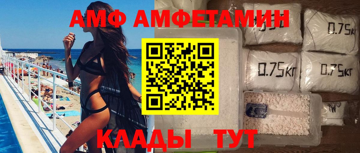 Метамфетамин Декстрометамфетамин 99.9%  Вход с VPN  Метамфетамин Декстрометамфетамин 99.9%  Чита 